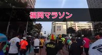 愛知県で開催されるマラソン大会一覧・口コミ・評判