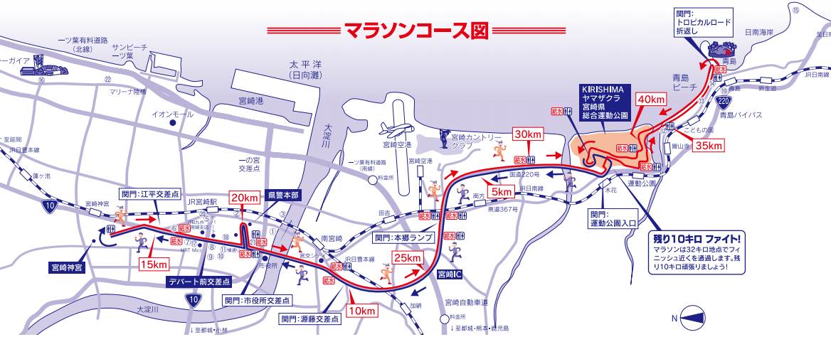 青島太平洋マラソン　コース