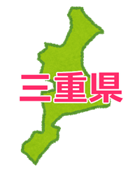 三重県で開催されるマラソン大会一覧・口コミ・評判